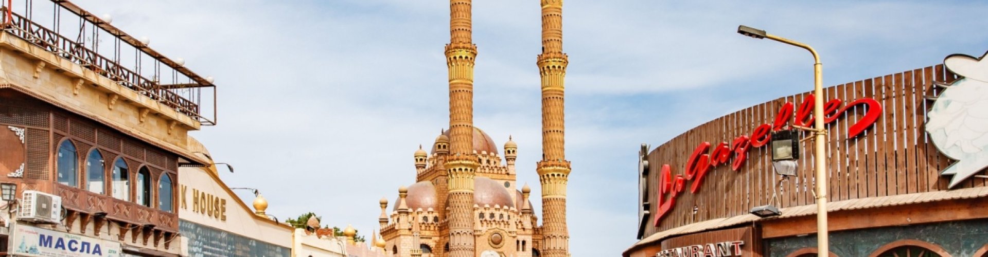 Sunset view over Sharm El Sheikh hotels